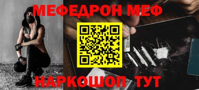 таблы Бузулук