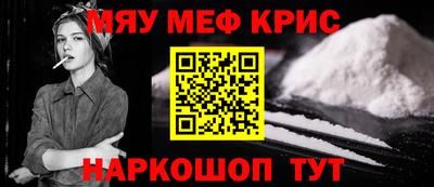 таблы Бузулук