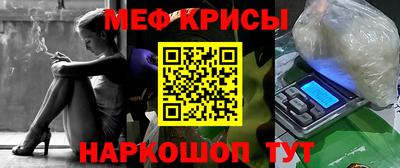 таблы Бузулук