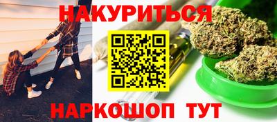 таблы Бузулук