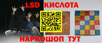 таблы Бузулук
