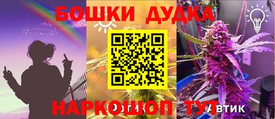 мяу мяу кристалл Бугуруслан