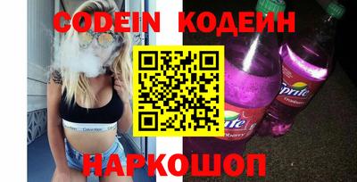 мяу мяу кристалл Бугуруслан