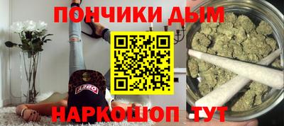 мяу мяу кристалл Бугуруслан