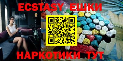 мяу мяу кристалл Бугуруслан