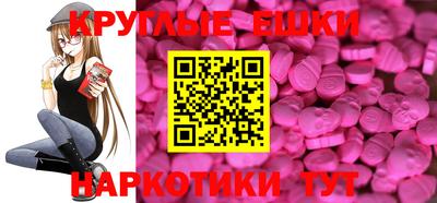таблы Бузулук