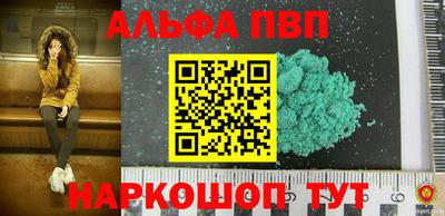 таблы Бузулук