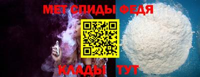 мяу мяу кристалл Бугуруслан