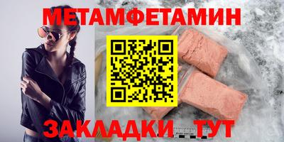 мяу мяу кристалл Бугуруслан
