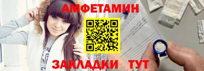 таблы Бузулук