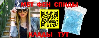 мяу мяу кристалл Бугуруслан