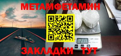 мяу мяу кристалл Бугуруслан