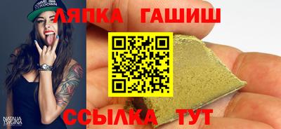 таблы Бузулук