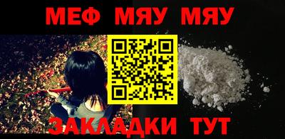 таблы Бузулук