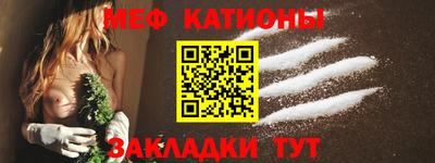 таблы Бузулук