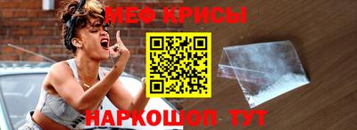 таблы Бузулук