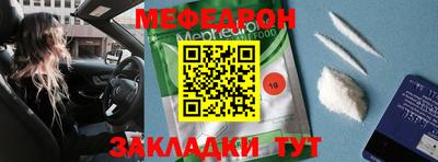 таблы Бузулук