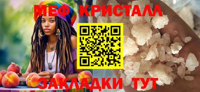 таблы Бузулук
