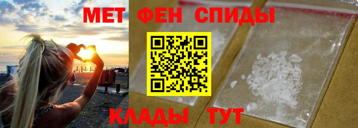 Первитин винт  Вход с VPN  Первитин винт  Новошахтинск 