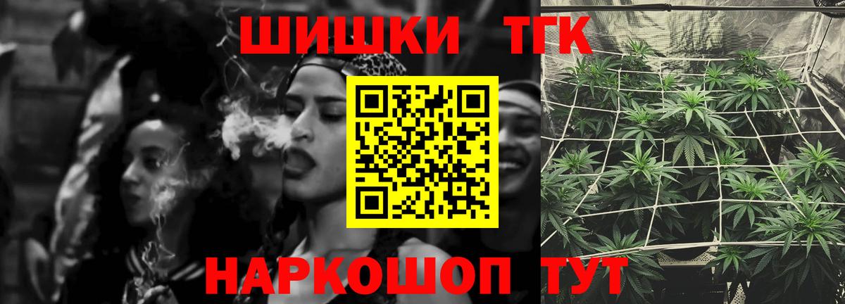 Конопля VHQ  Бошки Шишки сатива  Вход с VPN  Новошахтинск  Каннабис сатива 